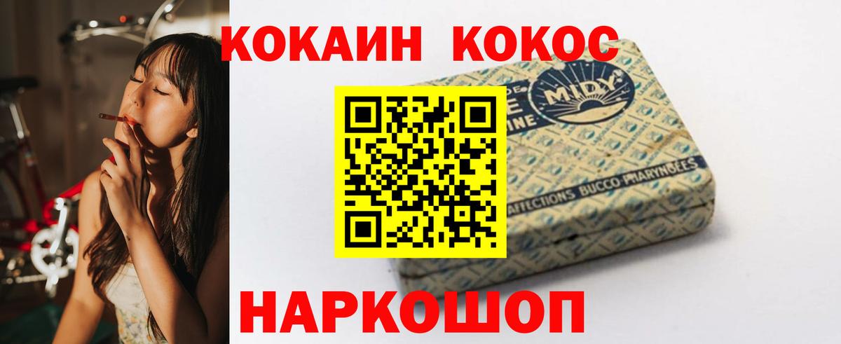 A PVP СК   ГАШ  NBOMe  Меф МЯУ МЯУ кристаллы  Вход с VPN  МЕТАДОН  Ачинск  МАРИХУАНА  Гашиш 