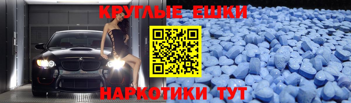 Экстази Дубай  Вход с VPN  Ecstasy  Ecstasy louis Vuitton  Ачинск 