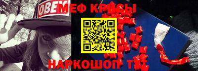 jwh Апшеронск