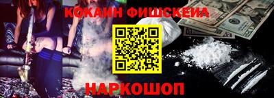 гашиш Аргун
