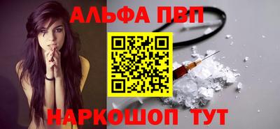 бошки Янаул