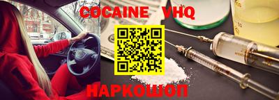 героин Апрелевка