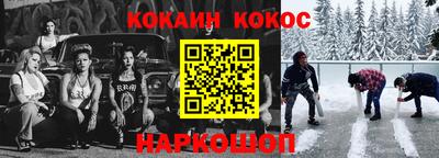 гашиш Аргун