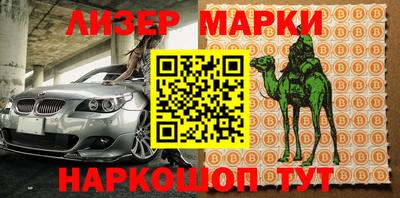 героин Апрелевка