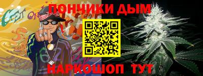 гашиш Аргун