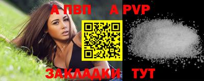 гашиш Аргун