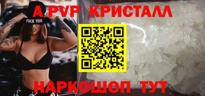 jwh Апшеронск