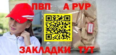героин Апрелевка