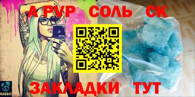 героин Апрелевка