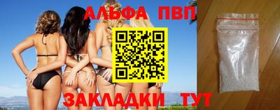 героин Апрелевка