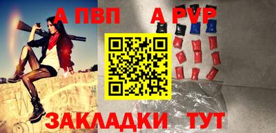 jwh Апшеронск