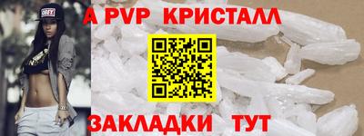 jwh Апшеронск