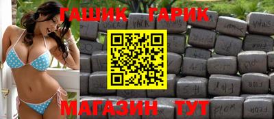 гашиш Аргун