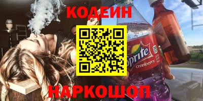 jwh Апшеронск