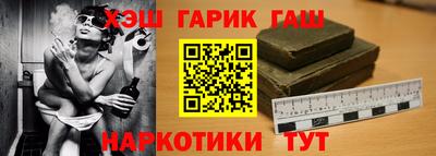 гашиш Аргун