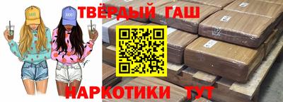 jwh Апшеронск
