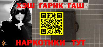 героин Апрелевка
