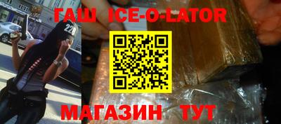 гашиш Аргун