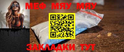 крисы Ярцево