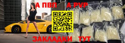 jwh Апшеронск