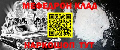 jwh Апшеронск