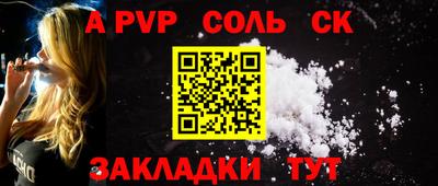гашиш Аргун