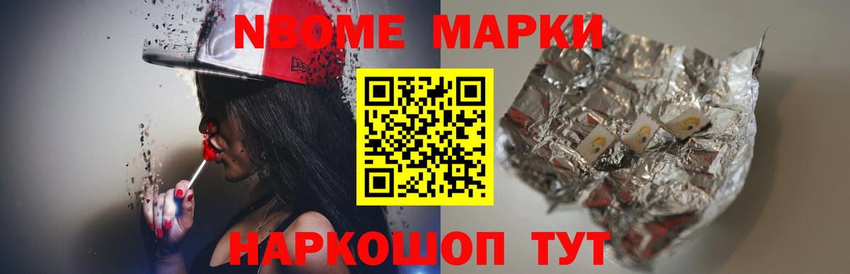 LSD-25 экстази ecstasy Ачинск