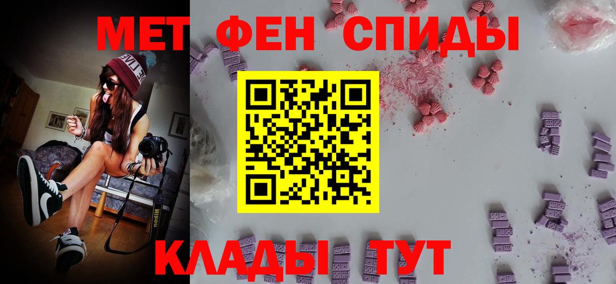 Первитин витя  Вход с VPN  Ачинск 