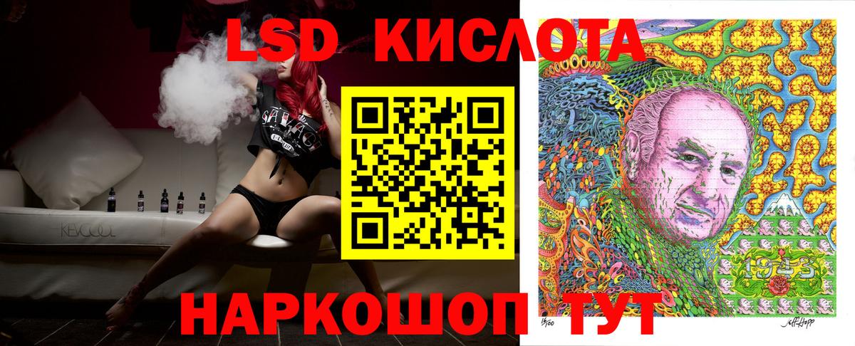 Ачинск  Наркотические марки 1,8мг  Марки 25I-NBOMe  Вход с VPN  Наркотические марки 1,8мг 