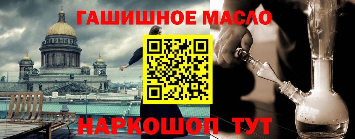 ТГК вейп с тгк  кракен рабочий сайт  Ачинск  Вход с VPN 
