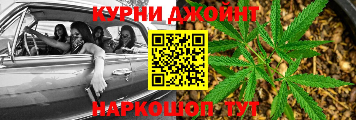 Бошки Шишки THC 21%  Вход с VPN  Бошки Шишки White Widow  Каннабис MAZAR  Канабис LSD WEED  Ачинск 