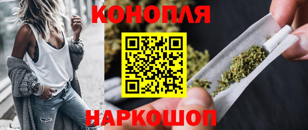 Канабис семена Ачинск
